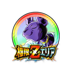 ビルス(パジャマ)[虹]