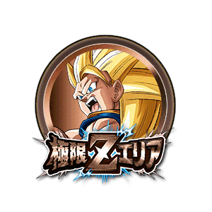 超サイヤ人3孫悟空(天使)[銅]