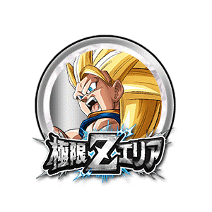 超サイヤ人3孫悟空(天使)[銀]