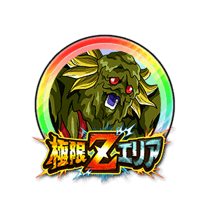 バイオブロリー[虹]