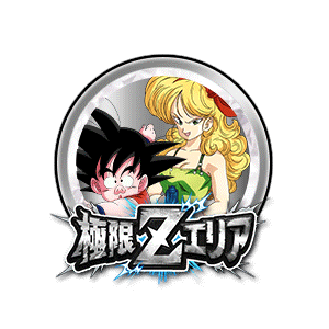 ウーロン&ランチ[銀]