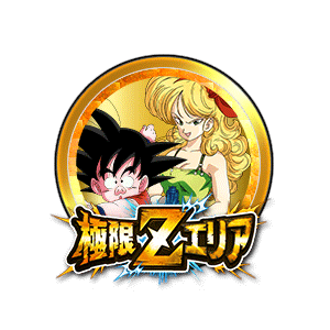 ウーロン&ランチ[金]