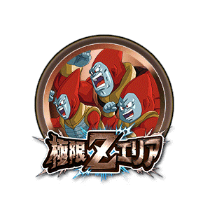 パラパラブラザーズ[銅]