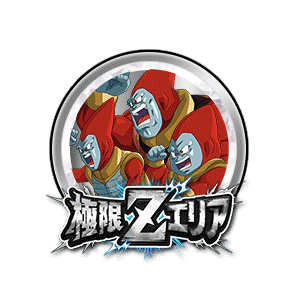 パラパラブラザーズ[銀]