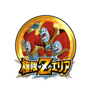 パラパラブラザーズ[金]