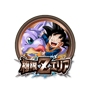 孫悟天(幼年期)&ハイヤードラゴンJr.[銅]