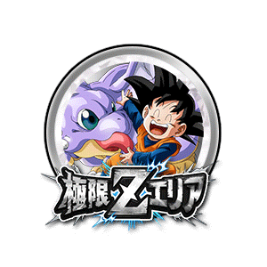 孫悟天(幼年期)&ハイヤードラゴンJr.[銀]