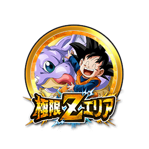 孫悟天(幼年期)&ハイヤードラゴンJr.[金]