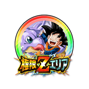 孫悟天(幼年期)&ハイヤードラゴンJr.[虹]