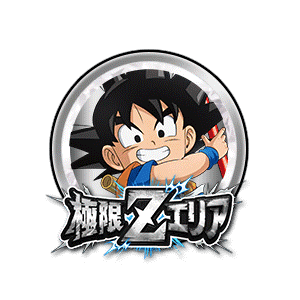 孫悟空(ミニ)(DAIMA)[銀]