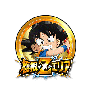 孫悟空(ミニ)(DAIMA)[金]