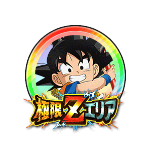 孫悟空(ミニ)(DAIMA)[虹]