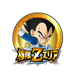 ベジータ(ミニ)(DAIMA)[金]