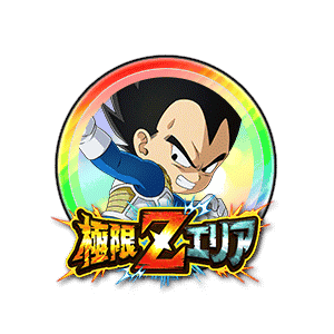 ベジータ(ミニ)(DAIMA)[虹]