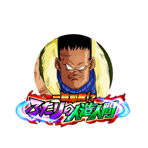 ハッチャン(暴走)