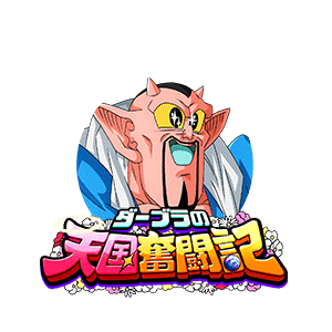 ダーブラ(天使)