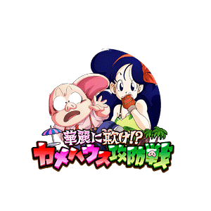 ウーロン&ランチ