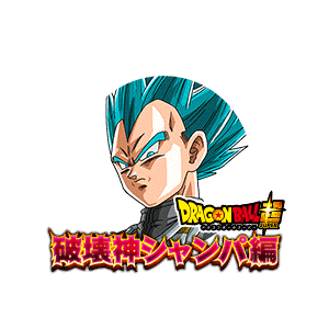 超サイヤ人ゴッドSSベジータ