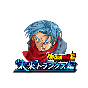 トランクス(青年期)(未来)