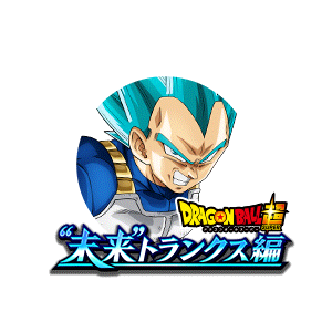 超サイヤ人ゴッドSSベジータ