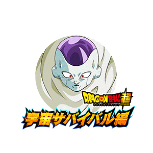 フリーザ(最終形態)(天使)