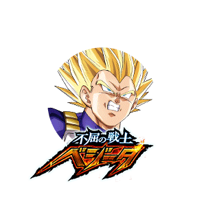 超サイヤ人2ベジータ