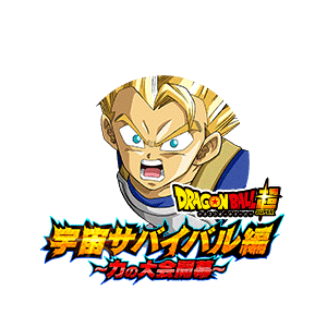 超サイヤ人キャベ