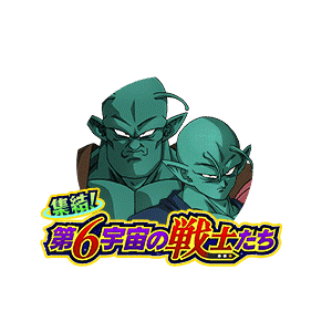 サオネル&ピリナ