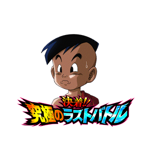 ウーブ(少年期)