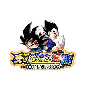 孫悟空Jr.&ベジータJr.