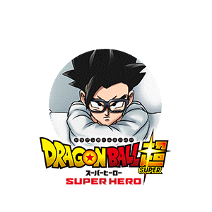 孫悟飯(青年期)