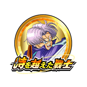 トランクス(青年期)[金]