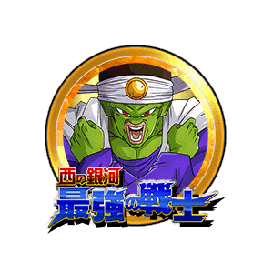 パイクーハン[金]