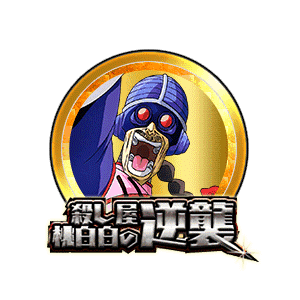 サイボーグ桃白白[金]