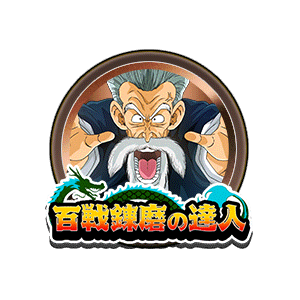 ジャッキー・チュン[銅]