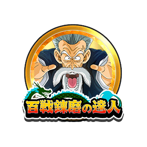 ジャッキー・チュン[金]