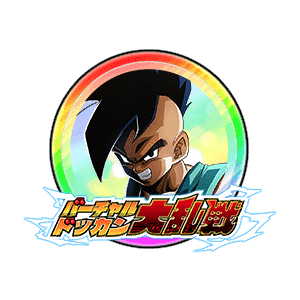 ウーブ(青年期)[虹]