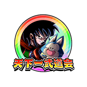 ヤムチャ&プーアル[虹]