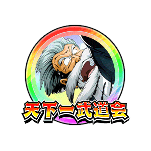 ジャッキー・チュン[虹]