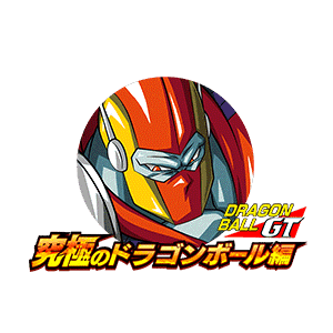 ハイパーメガリルド