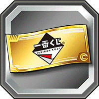 コラボガシャチケット