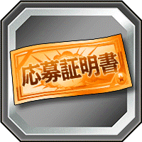 モバイルチャージャー