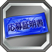 一番くじA賞フィギュア