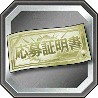 一番くじD賞フィギュア