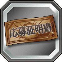 一番くじE賞フィギュア