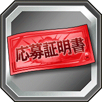 一番くじD賞フィギュア