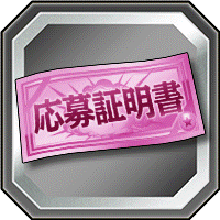 スマホスタンド