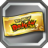 W/Eガシャチケット