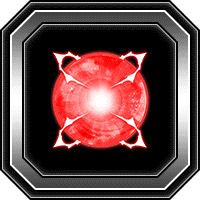 力の潜在能力玉(中)