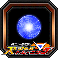 潜在能力玉(小)